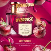 Табак Overdose Lost Futura (Мускусная Вишня) 100г Табак Overdose Lost Futura (Мускусная Вишня) 100г