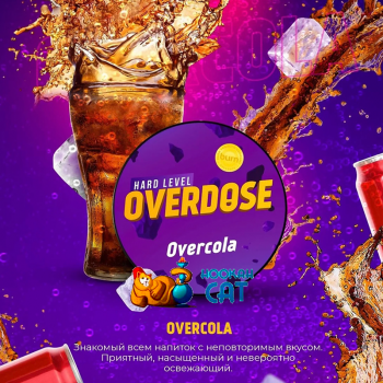  Заказать кальянный табак Overdose Overcola (Овердос Кола) 100г онлайн с доставкой всей России - фото 1