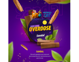 Табак Overdose Sandal (Сандал) 100г Акцизный Табак Overdose Sandal (Сандал) 100г Акцизный