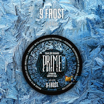 Табак для кальяна Prime Basic 9 Frost (Прайм 9й Лед) 100г Акцизный - фото 1