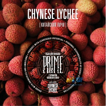 Табак для кальяна Prime Basic Chynese Lychee (Прайм Китайский Личи) 25г Акцизный - фото 1 Табак для кальяна Prime Basic Chynese Lychee (Прайм Китайский Личи) 25г Акцизный - фото 1