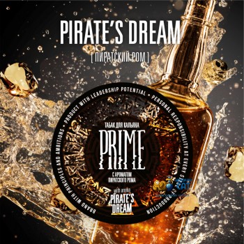 Табак для кальяна Prime Basic Pirate's Dream (Прайм Бэйсик Пиратский Ром) 25г Акцизный - фото 1