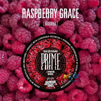 Табак для кальяна Prime Basic Raspberry Grace (Прайм Бэйсик Малина) 25г Акцизный - фото 1 Табак для кальяна Prime Basic Raspberry Grace (Прайм Бэйсик Малина) 25г Акцизный - фото 1