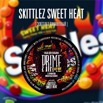 Табак для кальяна Prime Easy Way Skittlez Sweet Heat (Прайм Острый Скитлз) 25г Акцизный - фото 1