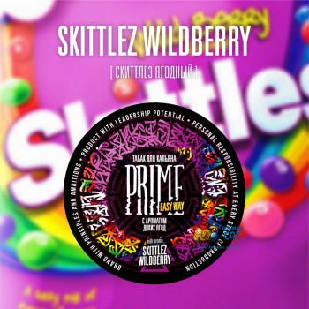 Табак для кальяна Prime Easy Way Skittlez Wildberry (Прайм Дикие Ягоды) 25г Акцизный - фото 1