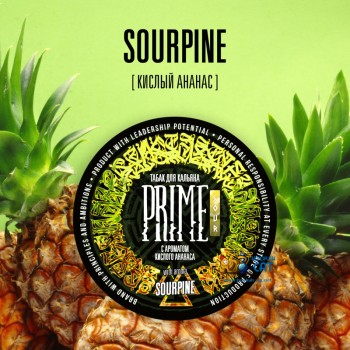 Табак для кальяна Prime Basic Sourpine (Прайм Бэйсик Кислый Ананас) 25г Акцизный - фото 1
