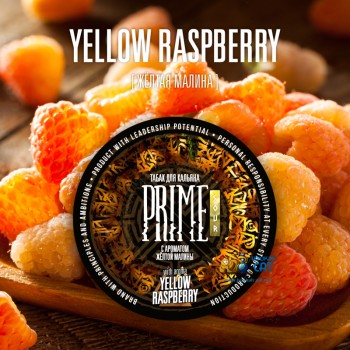 Табак для кальяна Prime Basic Yellow Raspberry (Прайм Бэйсик Желтая Малина) 100г Акцизный - фото 1