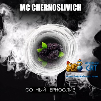 Табак для кальяна RAP Чернослив (MC Chernoslivich) 50г Акцизный - крафтовый табак РЭП из Дагестана - фото 1 Табак для кальяна RAP Чернослив (MC Chernoslivich) 50г Акцизный - крафтовый табак РЭП из Дагестана - фото 1