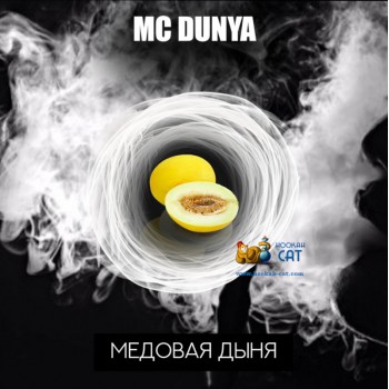 Табак для кальяна RAP Дуня (MC Dunya) 50г Акцизный - крафтовый табак РЭП из Дагестана - фото 1