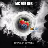 Табак RAP Лесные Ягоды (MC For Ber) 50г Акцизный Табак RAP Лесные Ягоды (MC For Ber) 50г Акцизный