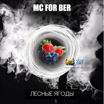 Табак для кальяна RAP Лесные Ягоды (MC For Ber) 50г Акцизный - крафтовый табак РЭП из Дагестана - фото 1