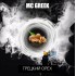 Табак для кальяна RAP Грик (MC Greek) 50г Акцизный - крафтовый табак РЭП из Дагестана фото - 2 Табак для кальяна RAP Грик (MC Greek) 50г Акцизный - крафтовый табак РЭП из Дагестана фото - 2
