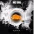 Табак для кальяна RAP Курага (MC KRG) 50г Акцизный - крафтовый табак РЭП из Дагестана фото - 2