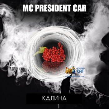 Табак для кальяна RAP Калина (MC President Car) 50г Акцизный - крафтовый табак РЭП из Дагестана - фото 1 Табак для кальяна RAP Калина (MC President Car) 50г Акцизный - крафтовый табак РЭП из Дагестана - фото 1