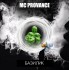 Табак для кальяна RAP Прованс (MC Provance) 50г Акцизный - крафтовый табак РЭП из Дагестана фото - 2