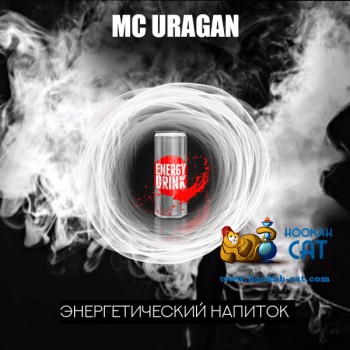 Табак для кальяна RAP Ураган (MC Uragan) 50г Акцизный - крафтовый табак РЭП из Дагестана - фото 1 Табак для кальяна RAP Ураган (MC Uragan) 50г Акцизный - крафтовый табак РЭП из Дагестана - фото 1
