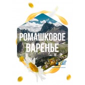 Табак Сарма Ромашковое Варенье 25г Табак Сарма Ромашковое Варенье 25г