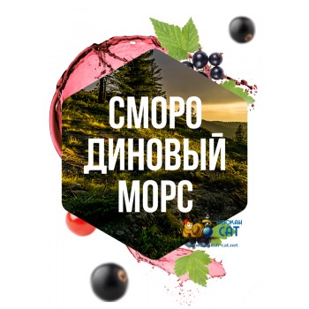 Табак для кальяна Сарма Смородиновый Морс 25г Акцизный - фото 1 Табак для кальяна Сарма Смородиновый Морс 25г Акцизный - фото 1