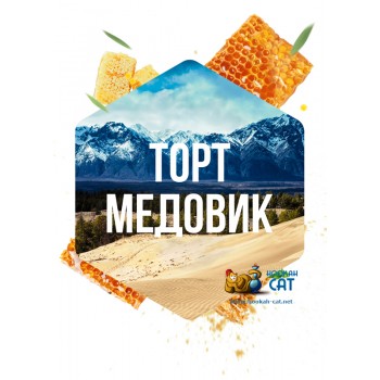 Табак для кальяна Сарма Торт Медовик 25г Акцизный - фото 1