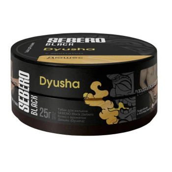 Табак для кальяна Sebero Black Dyusha (Себеро Блэк с ароматом Дюшес) 25г - фото 1