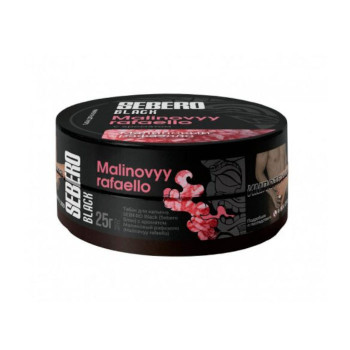 Табак для кальяна Sebero Black Raspberry Rafaello (Себеро Блэк с ароматом Малиновый Рафаэлло) 25г - фото 1