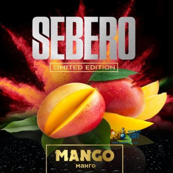 Табак для кальяна Sebero Mango (Себеро Манго) Limited Edition 60г Акцизный - фото 1