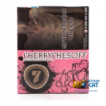 Табак для кальяна Seven Cherrychesoff (Семь Вишня) 40г Акцизный - фото 1 Табак для кальяна Seven Cherrychesoff (Семь Вишня) 40г Акцизный - фото 1
