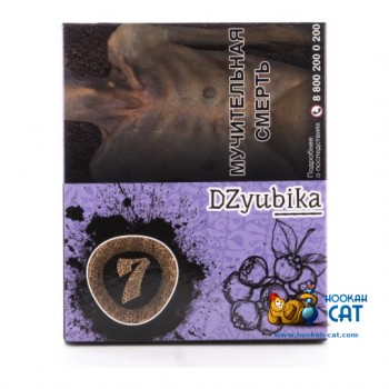 Табак для кальяна Seven Dzyubika (Семь Черника) 40г Акцизный - фото 1