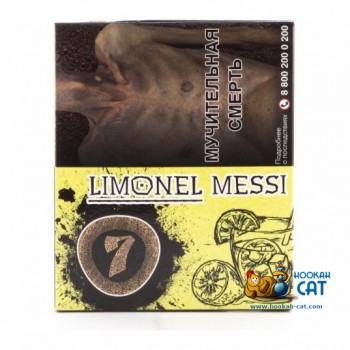 Табак для кальяна Seven Limonel Messi (Семь Лимон) 40г Акцизный - фото 1 Табак для кальяна Seven Limonel Messi (Семь Лимон) 40г Акцизный - фото 1
