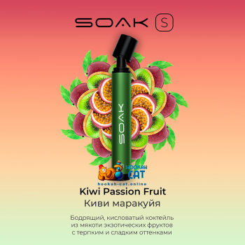 Одноразовая электронная сигарета Soak S Kiwi Passion Fruit (Киви Маракуйя) 2500 затяжек - фото 1 Одноразовая электронная сигарета Soak S Kiwi Passion Fruit (Киви Маракуйя) 2500 затяжек - фото 1