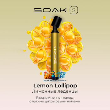 Одноразовая электронная сигарета Soak S Lemon Lollipops (Лимонные Леденцы) 2500 затяжек - фото 1 Одноразовая электронная сигарета Soak S Lemon Lollipops (Лимонные Леденцы) 2500 затяжек - фото 1