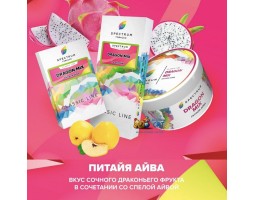 Табак Spectrum Classic Dragon Mix (Питайя Айва) 40г Акцизный Табак Spectrum Classic Dragon Mix (Питайя Айва) 40г Акцизный