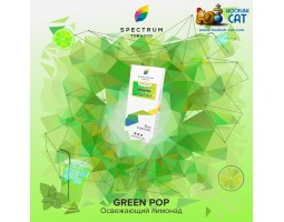 Табак Spectrum Classic Green Pop (Лимонад) 100г Акцизный Табак Spectrum Classic Green Pop (Лимонад) 100г Акцизный