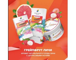 Табак Spectrum Classic Greenwich (Грейпфрут Личи) 40г Акцизный Табак Spectrum Classic Greenwich (Грейпфрут Личи) 40г Акцизный