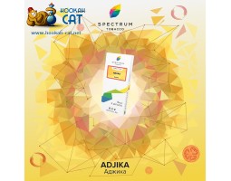 Табак Spectrum Classic Adjika (Аджика) 100г Акцизный Табак Spectrum Classic Adjika (Аджика) 100г Акцизный
