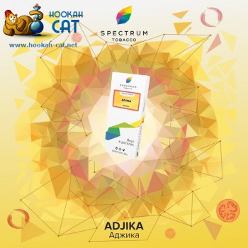 Заказать кальянный табак Spectrum Classic Adjika (Спектрум Аджика) 25г онлайн с доставкой всей России - фото 1 Заказать кальянный табак Spectrum Classic Adjika (Спектрум Аджика) 25г онлайн с доставкой всей России - фото 1
