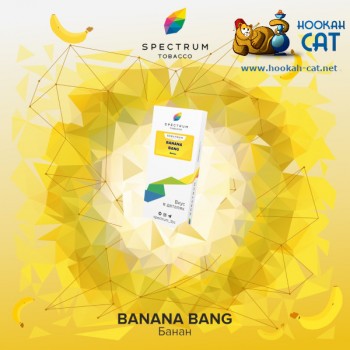 Заказать кальянный табак Spectrum Classic Bang Banana (Спектрум Банан) 25г онлайн с доставкой всей России - фото 1