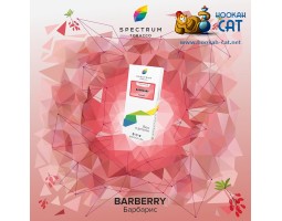 Табак Spectrum Classic Barberry (Барбарис) 100г Акцизный Табак Spectrum Classic Barberry (Барбарис) 100г Акцизный
