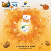 Табак Spectrum Classic Caribbean Rum (Ром) 25г Акцизный Табак Spectrum Classic Caribbean Rum (Ром) 25г Акцизный