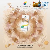 Табак Spectrum Classic Cookies & Milk (Печенье) 100г Акцизный Табак Spectrum Classic Cookies & Milk (Печенье) 100г Акцизный