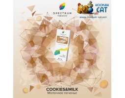 Табак Spectrum Classic Cookies & Milk (Печенье) 100г Акцизный Табак Spectrum Classic Cookies & Milk (Печенье) 100г Акцизный