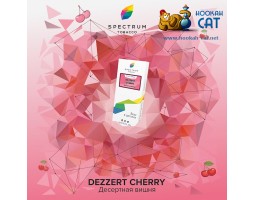 Табак Spectrum Classic Dezzert Cherry (Вишня) 100г Акцизный Табак Spectrum Classic Dezzert Cherry (Вишня) 100г Акцизный