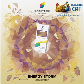 Заказать кальянный табак Spectrum Classic Energy Storm (Спектрум Энергетик) 40г онлайн с доставкой всей России - фото 1