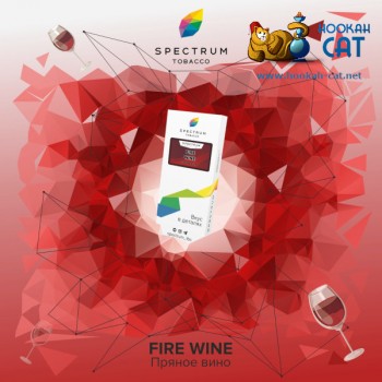 Заказать кальянный табак Spectrum Classic Fire Wine (Спектрум Вино) 25г онлайн с доставкой всей России - фото 1 Заказать кальянный табак Spectrum Classic Fire Wine (Спектрум Вино) 25г онлайн с доставкой всей России - фото 1