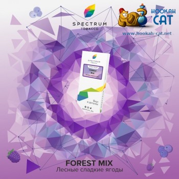 Заказать кальянный табак Spectrum Classic Forest Mix (Спектрум Ягоды) 25г онлайн с доставкой всей России - фото 1