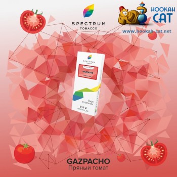 Заказать кальянный табак Spectrum Classic Gazpacho (Спектрум Гаспачо) 40г онлайн с доставкой всей России - фото 1