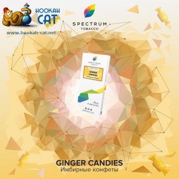 Заказать кальянный табак Spectrum Classic Ginger Candies (Спектрум Имбирные Конфетки) 100г онлайн с доставкой всей России - фото 1