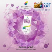 Табак Spectrum Classic Grape Soda (Виноградная Газировка) 100г Акцизный Табак Spectrum Classic Grape Soda (Виноградная Газировка) 100г Акцизный