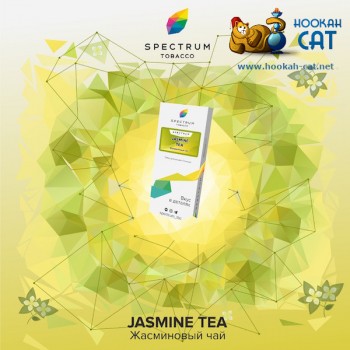 Заказать кальянный табак Spectrum Classic Jasmine Tea (Спектрум Жасминовый Чай) 25г онлайн с доставкой всей России - фото 1