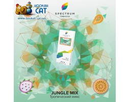 Табак Spectrum Classic Jungle Mix (Тропический Микс) 100г Акцизный Табак Spectrum Classic Jungle Mix (Тропический Микс) 100г Акцизный